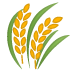 :ear_of_rice: :ear_of_rice: