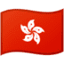:hong_kong: :hong_kong: