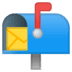 :mailbox_with_mail: :mailbox_with_mail: