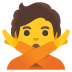 :person_gesturing_no: :person_gesturing_no: